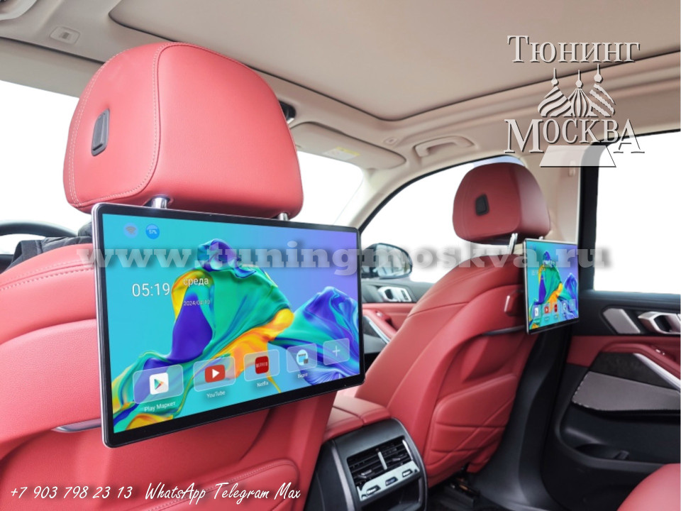 Задние мониторы BMW
